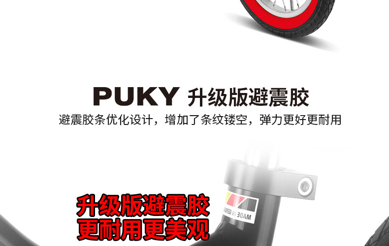 xe thăng bằng cho bé ở hà nội Xe cân bằng Puky Trẻ em Đức không có bàn đạp trượt học cho bé 1-3-6 tuổi đi xe trẻ - Smart Scooter xe thăng bằng jianer