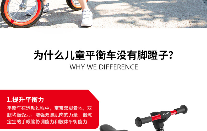 Xe cân bằng Puky Trẻ em Đức không có bàn đạp trượt học cho bé 1-3-6 tuổi đi xe trẻ - Smart Scooter xe dien thang bang