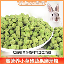 Rabbit grinding teeth rod 200g alfaub tile pet snack Dutch pig cat Harden Feed grain