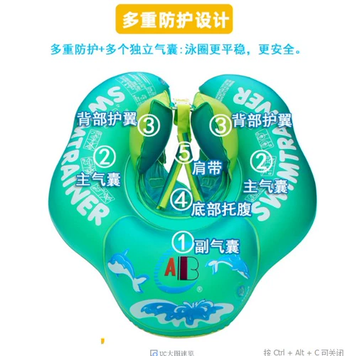 ABC Плавательный круг для младенца, 0-12-3 лет