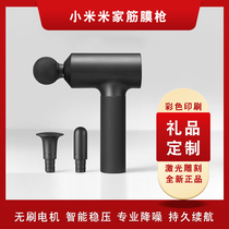 Xiaomi Mi Family Fascia Gun Muscle Massager Myomembrane Neck Membrane Gun Mini Electric Professional Deep Muscle Relaxation