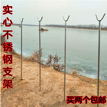 Stainless steel sea pole throwing rod fishing rod fishing rod Y-shaped positioning simple triangular bracket Rod Holder