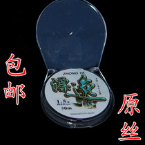 Bench Fishing Tract Department Original Silk Mainline Subline Subline 50 m Fishing Line Fishing Line Fishing Gear Line Fishing Supplies Accessories