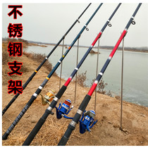 hai gan Rod pao gan fishing rod stainless steel positioning Y simple triangle bracket inserted bar battery