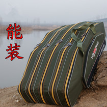 80 90cm 1 2 m three five large package fishing yu gan bao hai gan Rod package yu ju bao