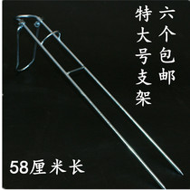 Fishing Extra Large lengthened plus coarse Dual-use Sea Rod Fishing Rod Fishing Rod Fishing Rod Phishing Stand Pole Frame Rack Rod Fishing Gear Rack Rod Fishing Rod Fishing Rod Fishing Rod Fishing Rod Fishing Rod Fishing Rod Fishing Rod Fishing Rod Fishing Rod Fishing Rod