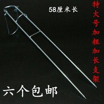 Lengthen plus coarse fishing rod Single and simple dual-use bracket Haipole Handpole Rod Rack Ground Insert Fishing Gear