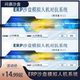 Erp Sandbox Simulation Human-Machine Interaction System Entrepreneurial Version V1.1 Entrepreneur Software