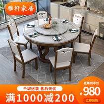Solid wood dining table and chair combination Modern simple marble dining table round Chinese small apartment household 6-person dining table