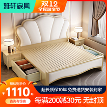 American solid wood bed king size bed 1 5m princess bed modern minimalist bedroom wedding bed light luxury bed European bed leather soft bag