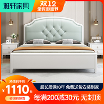Bed solid wood modern minimalist American light luxury double soft bed high box storage 1 5 meters new white princess bed