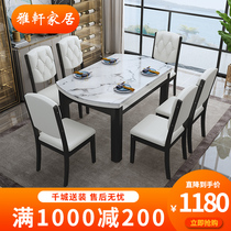 Marble dining table Solid wood dining table Telescopic folding dining table and chair combination Modern simple small apartment household dining table