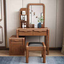 Chinese style solid wood dresser Modern simple storage integrated makeup table Fashion small apartment dresser makeup mirror stool