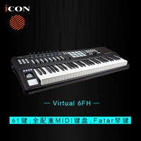 Aiken Icon Virtual 6FH Полно -вес -компиляция Производство производительности FAAR Piano Key 61 Ключ MIDI клавиатура