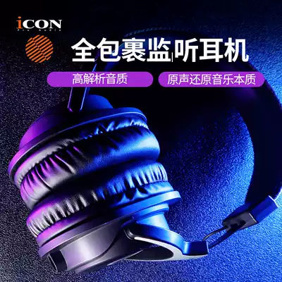 Aiken iCON ProAudio HP-600 recording K Song mobile phone live headwear ear bag closed monitor headset