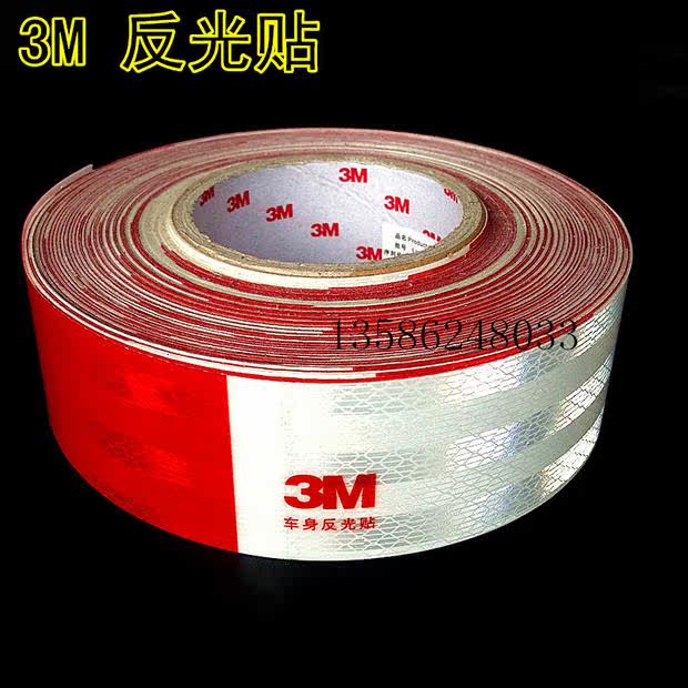 Déco pour vélo - Ref 2285503 Image 4