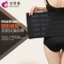 Govfan bụng thắt lưng băng quần áo giảm béo eo đốt cháy chất béo nhựa eo corset vành đai corset trừ bụng đai thắt lưng bụng giảm eo nam nữ Đai giảm béo