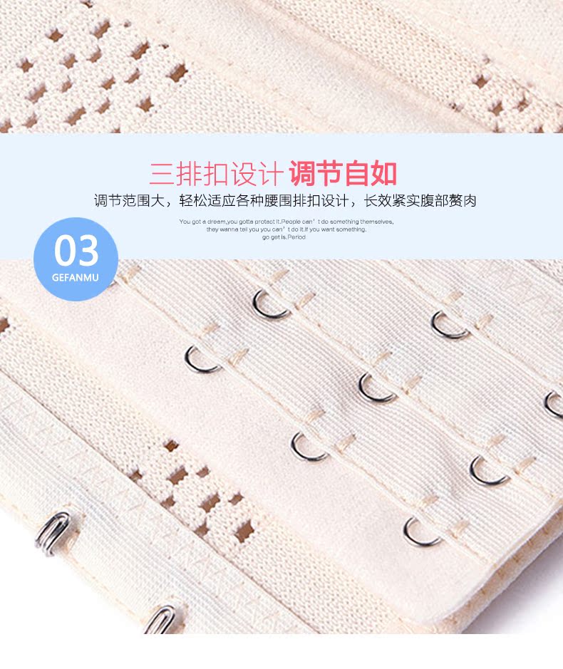Govfan bụng thắt lưng băng quần áo giảm béo eo đốt cháy chất béo nhựa eo corset vành đai corset trừ bụng đai quần lót đẹp mẫu mới