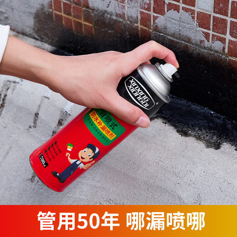 Roof Waterproofing Leakage spray Exterior Wall Spray Material Jam King Building Top Self-Spray Anti-Leak God Roof Paint Glue