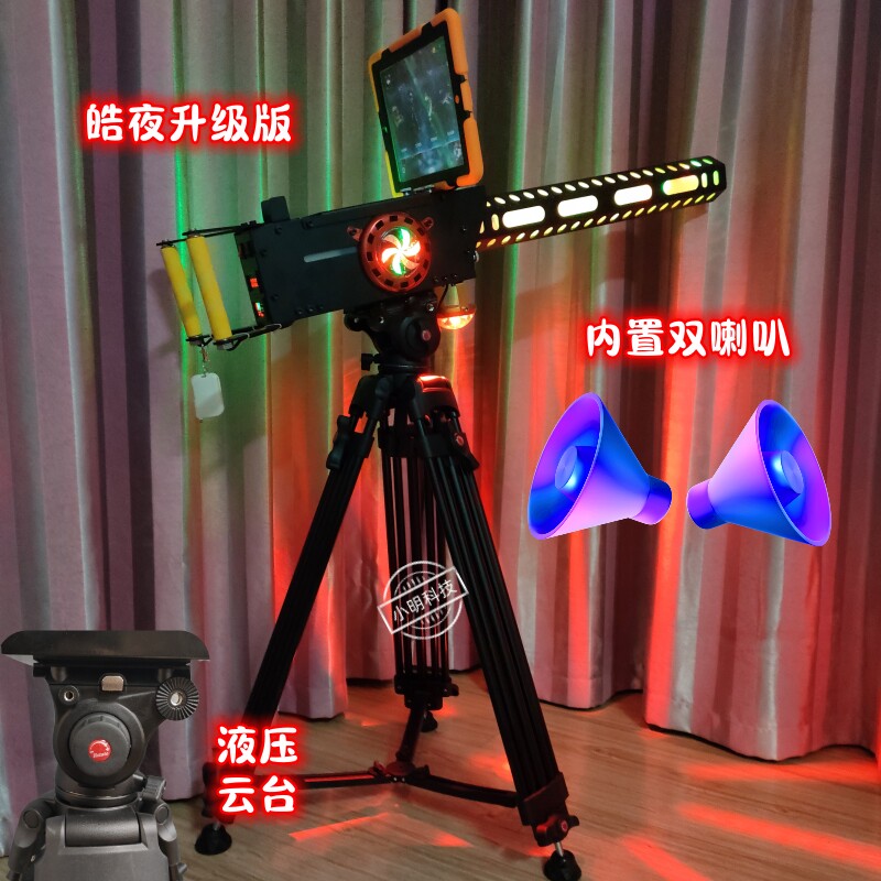 游戏枪源头厂家的LOGO