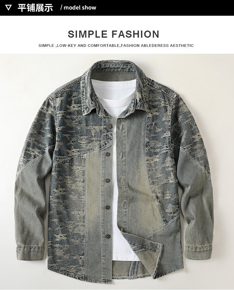 Джинсовая рубашка 牛仔衬衫男士2025秋冬新款高端提花复古水洗翻领休闲长袖衬衣外套