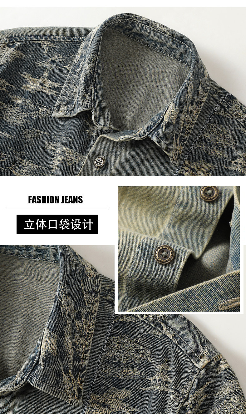Джинсовая рубашка 牛仔衬衫男士2025秋冬新款高端提花复古水洗翻领休闲长袖衬衣外套