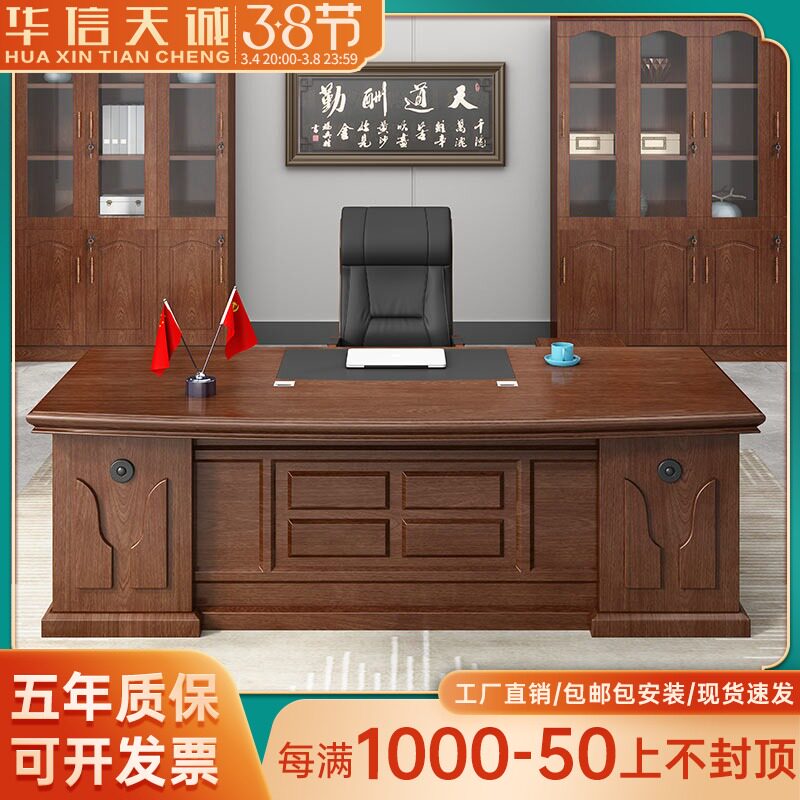New Chinese Boss Table Presidents Table Tai Bandai 2 2 m m Brief modern Baking Varnish Boss desk chair Composition