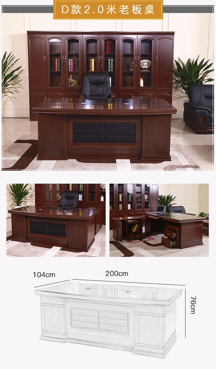 Bàn ông chủ bàn chủ tịch bàn điều hành hiện đại Trung Quốc bàn điều hành cao cấp quản lý sơn bàn ghế kết hợp đồ nội thất bàn làm việc gỗ ép