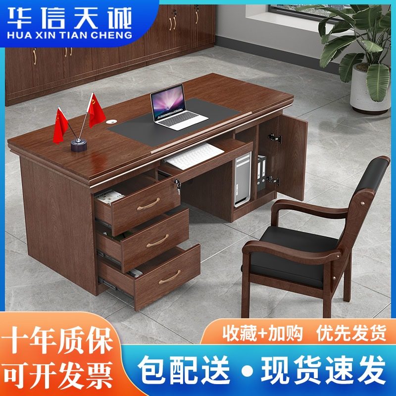 Desk Computer Desk 1 2 m Single Jane approximately 1 4m Working Table Desk Chair Composition 1 6 Computer Desk