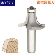 lưỡi cưa tay inox	 Dao cổ điển nhiều loại Dao hình nón hình nón Công cụ cắt dao thẳng Dao cắt gỗ Chế biến dao phay - dao đa cổ điển mũi khoét lỗ tròn