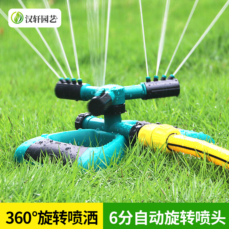 Automatic rotating irrigation sprinkler head 360 degree garden lawn watering garden roof cooling sprinkler