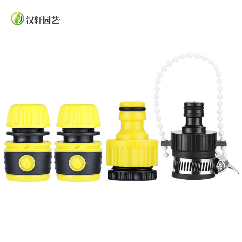 Multi-function car wash water gun accessories Hose Water pipe faucet quick water joint pacifier 4 points 6 points 1 inch