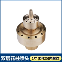 Двойной слой цветочной колонны 1 -дюймовый дюйм.