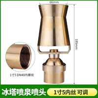 Ледяная башня 1 -5 -дюймовая 5 -дюймовая нить можно отрегулировать