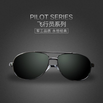 Shield lang outdoor cycling glasses male fishing polarized HD sunglasses Driving driver sunglasses Tactical glasses