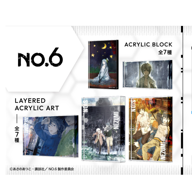 Japan No.6 Future City Acrylic Block Purple Garden (Sold Out While Supplies Last) Noitamina