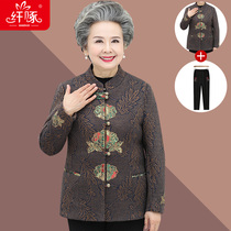 Middle-aged and elderly womens clothes grandmas autumn clothes jacket 60 years old 70 Mom Spring and autumn suit old man big code clothes lady