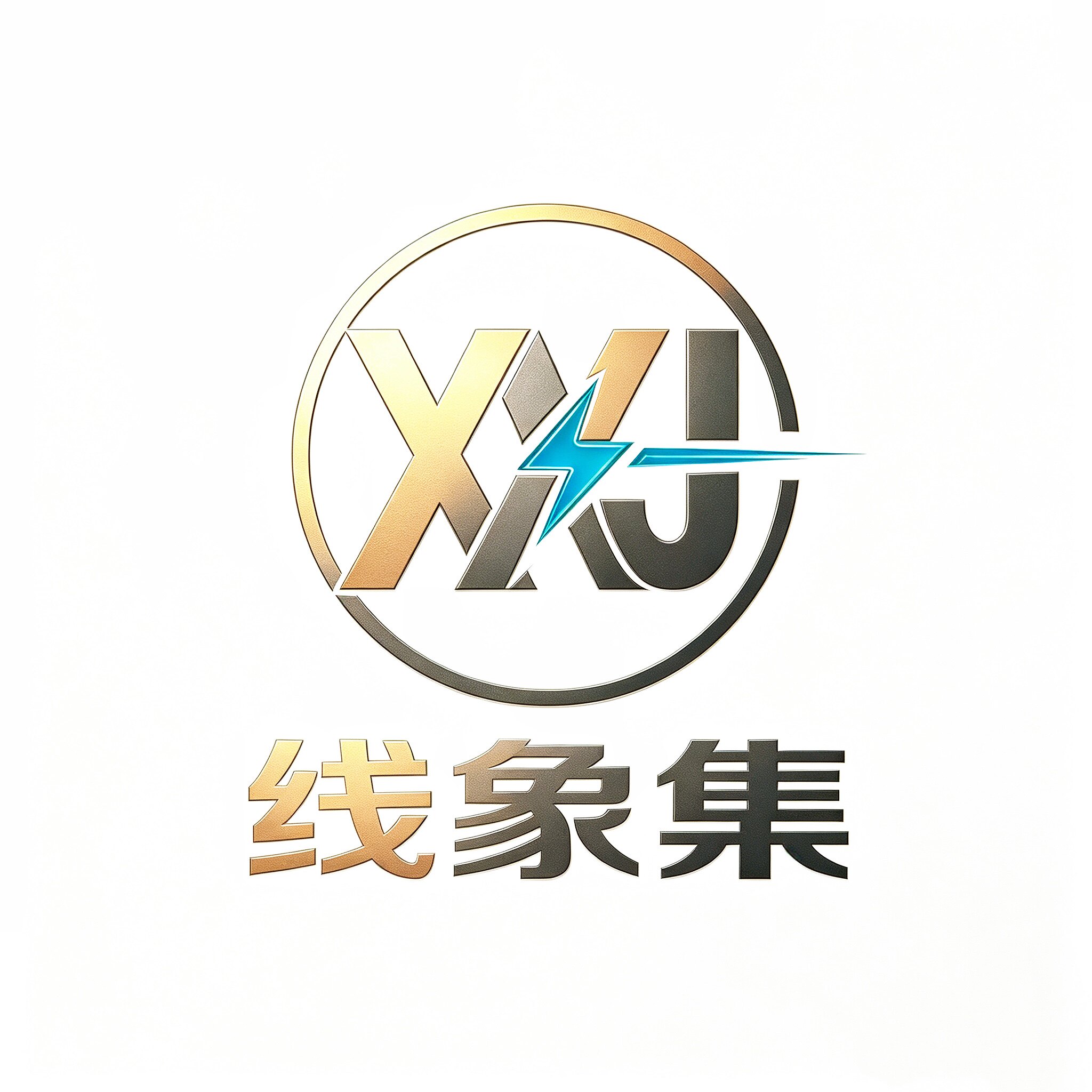 线象集