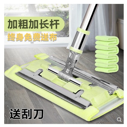 Flat mop mop Home free hand wash one drag net labor-saving suction drag deity Lazy Man Mop