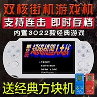 XY combo máu nóng PSP game console cầm tay FC arcade cầm tay hoài cổ GBA giả tưởng chiến đấu giả tưởng máy chơi game sup 400 trò chơi