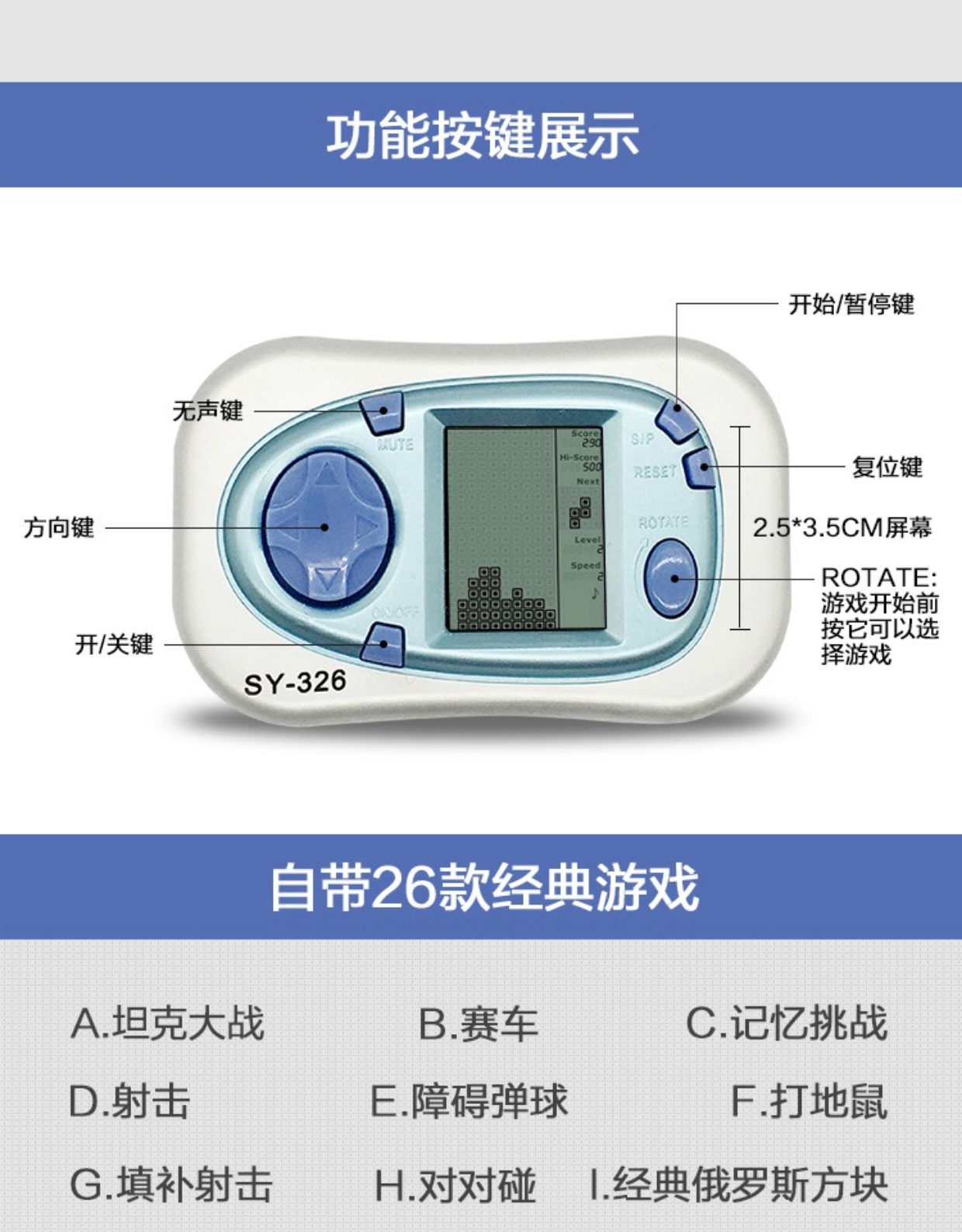Máy chơi game Tetris cổ điển hoài cổ cho trẻ em quà tặng ngày học sinh cọ nhỏ cầm tay cổ điển - Bảng điều khiển trò chơi di động máy chơi game tay cầm