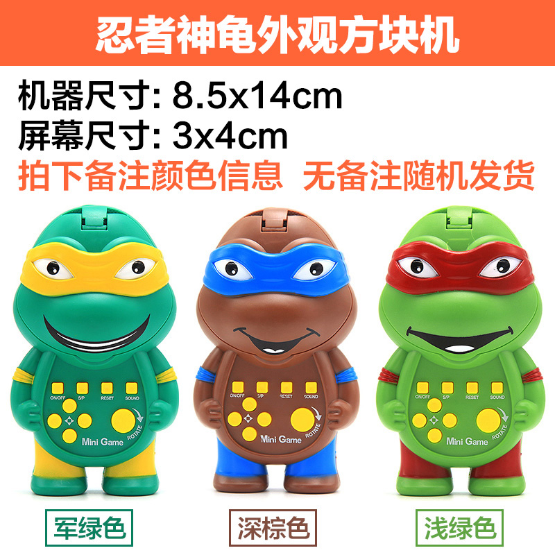Màn hình lớn palm Tetris game console cầm tay trẻ em cổ điển old-fashioned retro câu đố nhỏ học sinh lớn tuổi máy chơi điện tử cầm tay