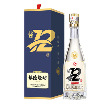 五星酱12贵州酱香型白酒53度瓶装