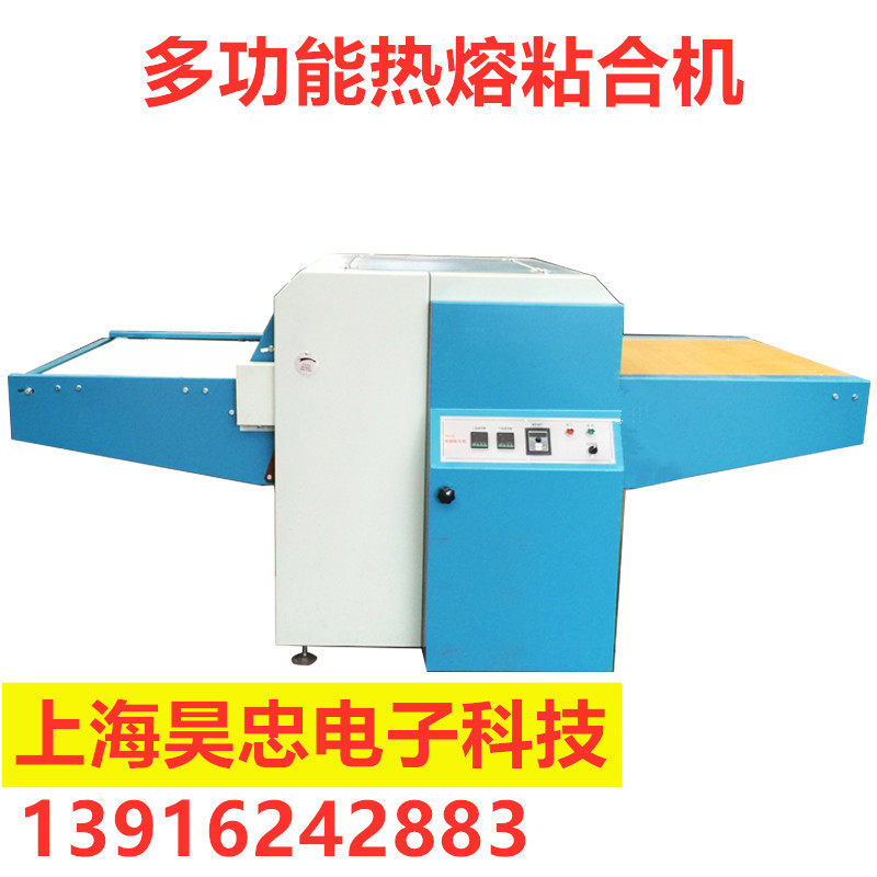 Fully automatic hot-melt clothing fabric unwoven cloth anti-bias bonding machine press lining machine adhesive lining machine bronzing machine bronzing machine