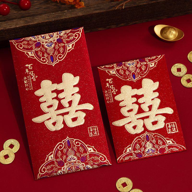 新スタイルの結婚式用紅包、結婚式の引き出物、数千元相当のギフト、茶道ギフト、各種サイズの紅包（「双喜」の文字入りを含む）。