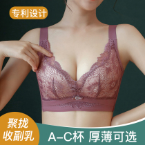 2021 underwear womens small chest gathered to show the chest big beauty high-end adjustment type to close the breast on the support bra summer thin section