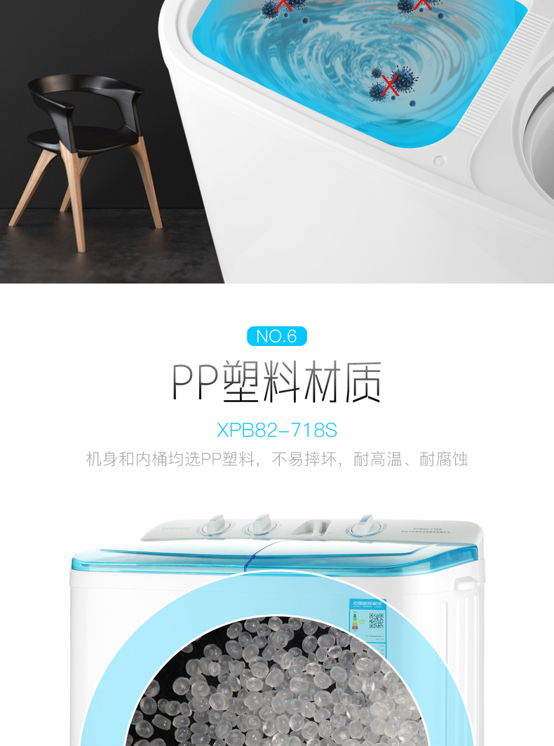 Máy giặt bán tự động PHRLIPU 8.2 kg công suất lớn hộ gia đình thùng đôi xi lanh nhỏ Máy giặt không mini máy giặt sấy khô không cần phơi