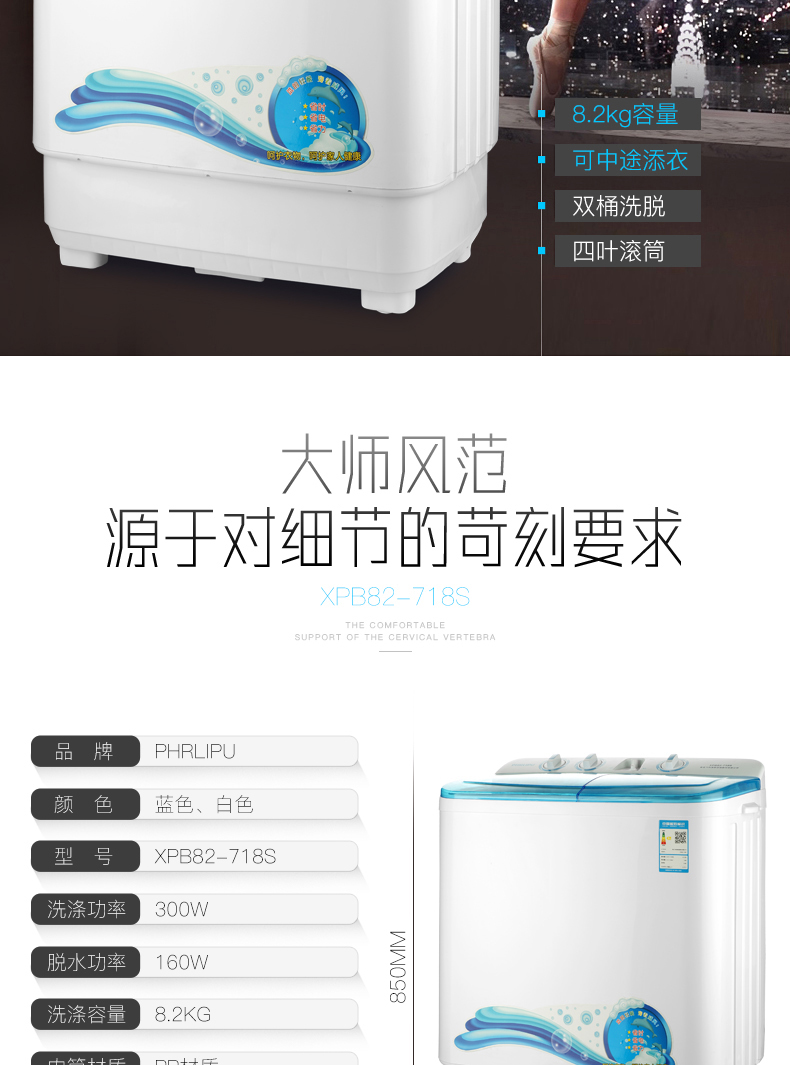 Máy giặt bán tự động PHRLIPU 8.2 kg công suất lớn hộ gia đình thùng đôi xi lanh nhỏ Máy giặt không mini máy giặt sấy khô không cần phơi