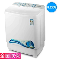 Máy giặt bán tự động PHRLIPU 8.2 kg công suất lớn hộ gia đình thùng đôi xi lanh nhỏ Máy giặt không mini máy giặt lông ngang giá rẻ