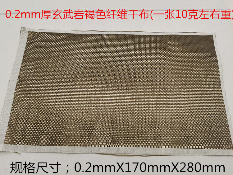 Ping-pong bottom plate DIY accessories 0 2 thick basalt brown fibre dry cloth for a picture of around 10 gr (one for one)
